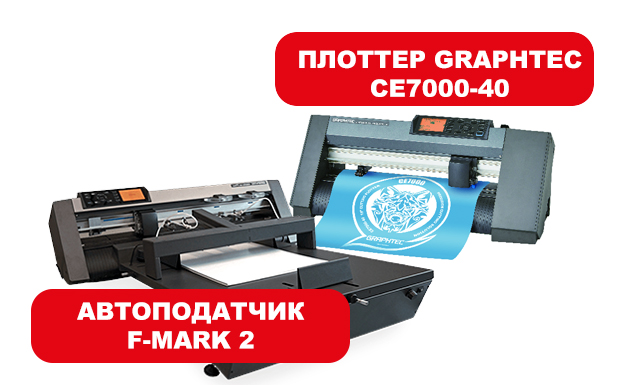     F-MARK2   CE7000-40